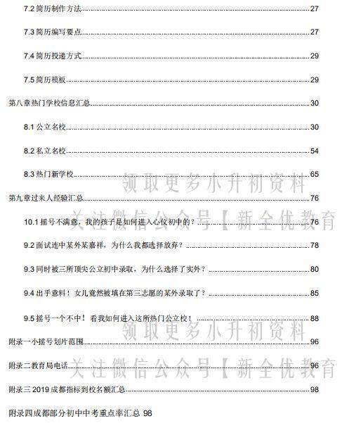 英语因为怎么组词呢