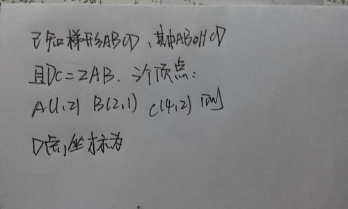 be的四个声调怎么组词
