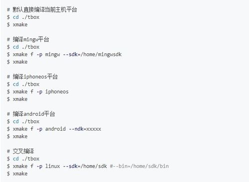 挎跨垮怎么组词