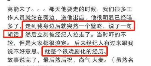 骚扰的骚组词 骚扰的骚组词