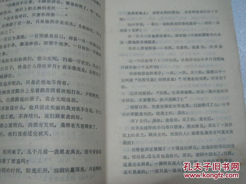 散文的散该怎么组词呀