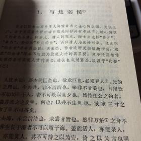 散文的散该怎么组词呀