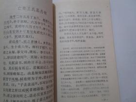 散文的散该怎么组词呀