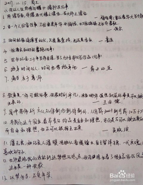 书籍的籍怎么读怎么组词 书籍的籍怎么读怎么组词