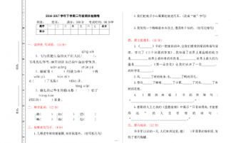 一二三怎么组词