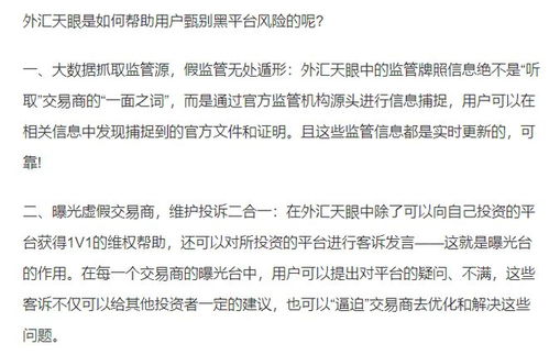 助人的助住怎么组词