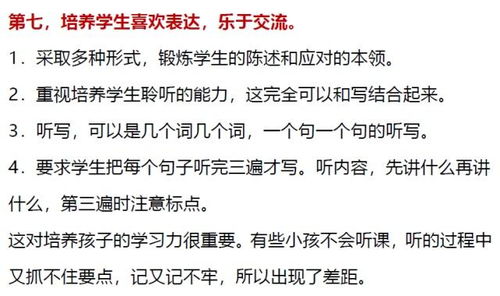 助人的助住怎么组词