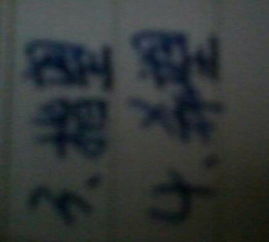 望的组词怎么组词