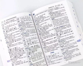 故怎么组词够什么