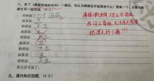 怎么用赖组词 怎么用赖组词