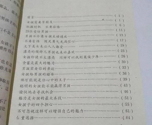 震碎的碎怎么组词