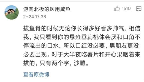 震碎的碎怎么组词