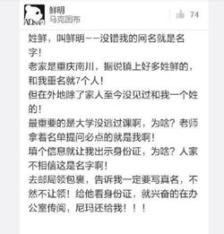 嗯姓刘的刘可以怎么组词 嗯姓刘的刘可以怎么组词