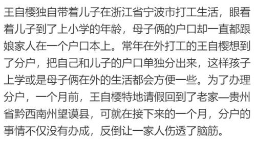 嗯姓刘的刘可以怎么组词 嗯姓刘的刘可以怎么组词