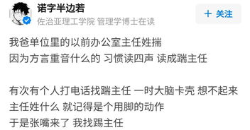 嗯姓刘的刘可以怎么组词 嗯姓刘的刘可以怎么组词