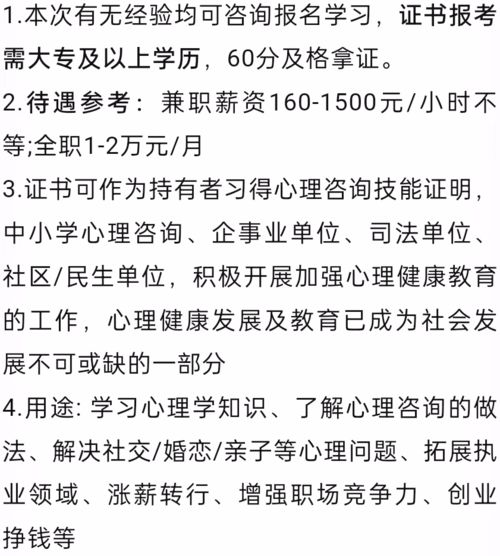 刚刚刚怎么组词