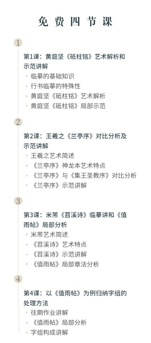 特字要怎么组词呢