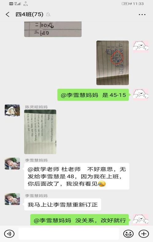 忧怎么样组词 忧怎么样组词