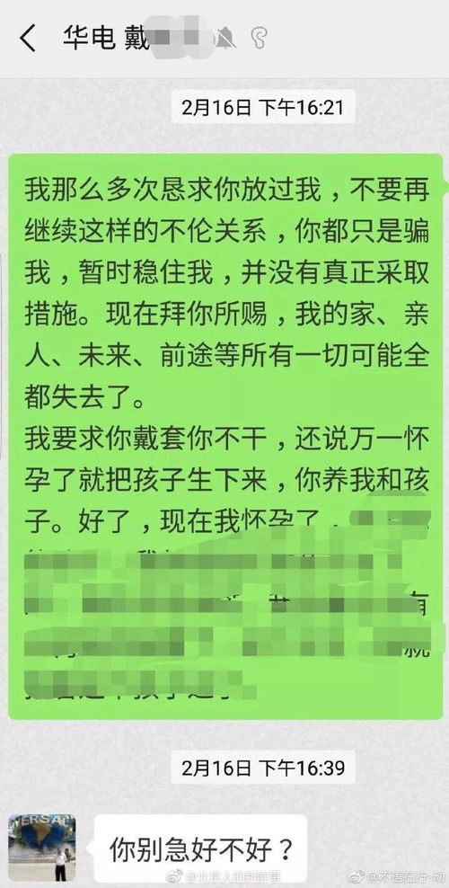 又大又长怎么组词