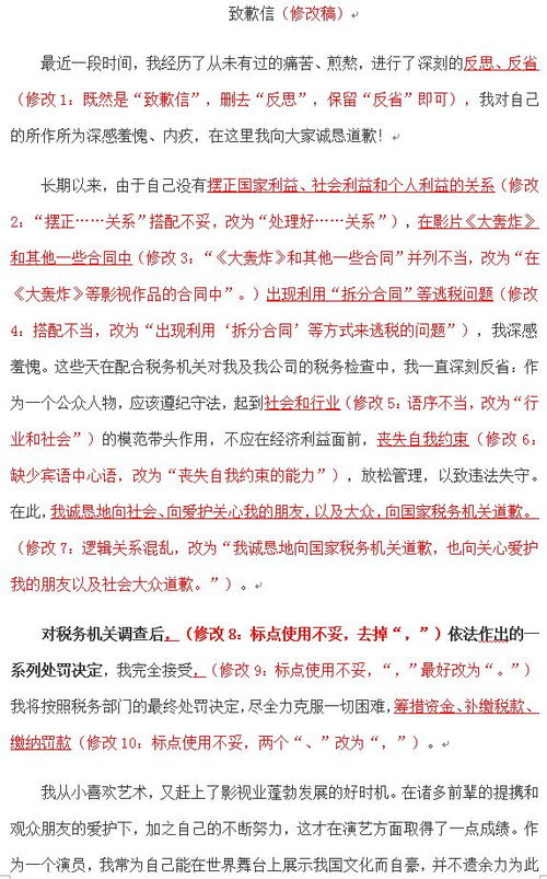 又大又长怎么组词