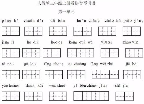 埙字组词加拼音怎么写