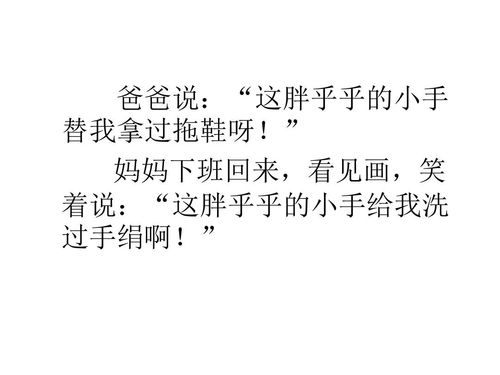 是鸭子鸭怎么组词