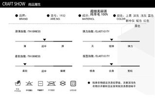 毛衣的毛字怎么组词