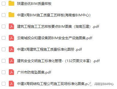 防护的房子怎么组词