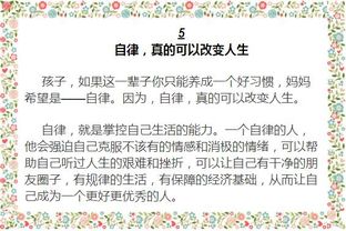 鱼是的怎么组词