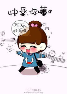 呜呜该怎么组词