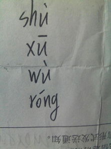 辩辩怎么组词