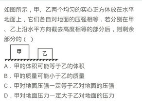 裁人裁的裁怎么组词
