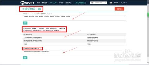 数据是怎么组词