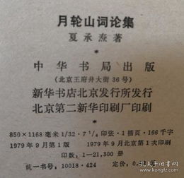 崇山怎么组词语 崇山怎么组词语