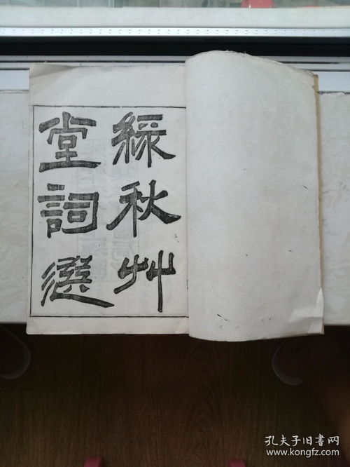 崇山怎么组词语 崇山怎么组词语