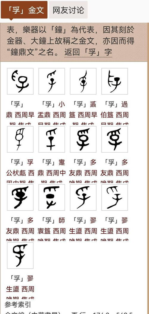 康俩字怎么组词呀