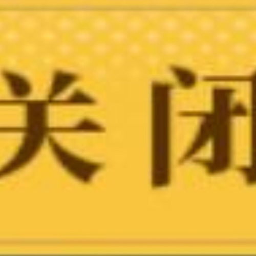 用轩组词取店名怎么取