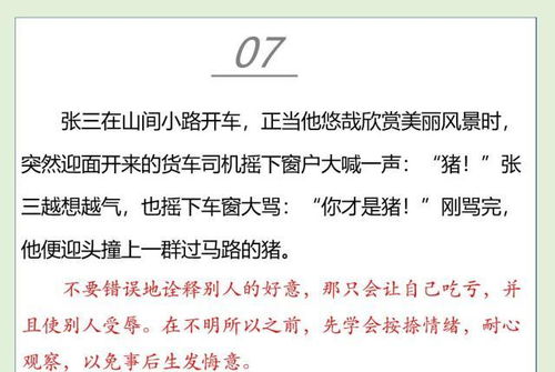 小度请讲的请怎么组词 小度请讲的请怎么组词