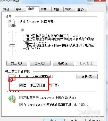 网银怎么组词
