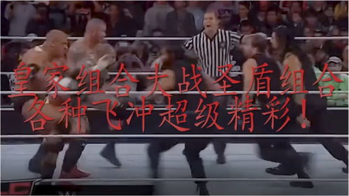 摔跤的大怎么组词