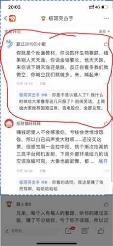 眼睛在前面怎么组词 眼睛在前面怎么组词