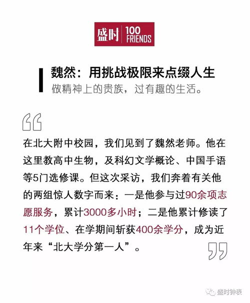 变成了盛怎么组词