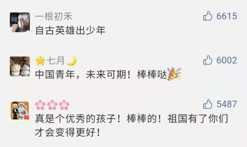 变成了盛怎么组词