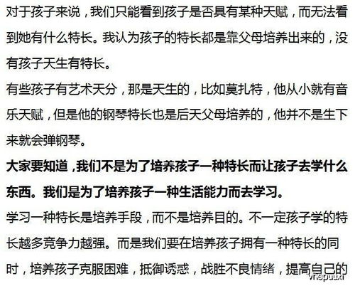 清楚的楚孩子怎么组词 清楚的楚孩子怎么组词