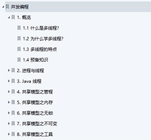 成功的功怎么组词