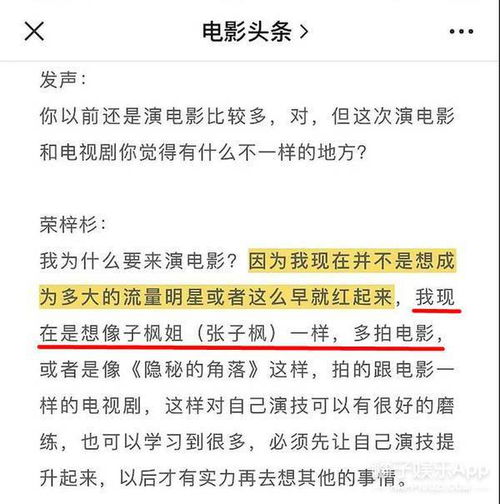 畅是怎么组词