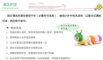 毛毛虫绒怎么组词