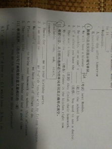 两个用英文怎么组词 两个用英文怎么组词