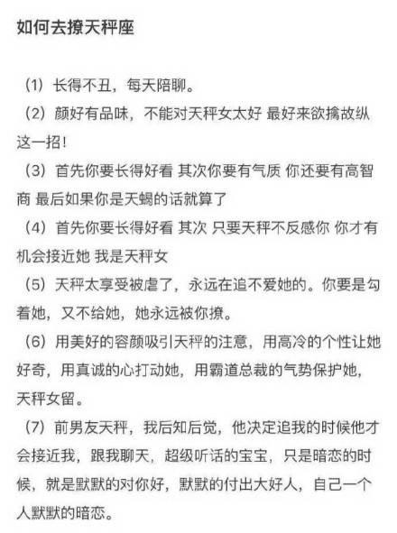 撩望的撩可以怎么组词