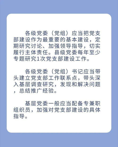 哪些的鲜怎么组词